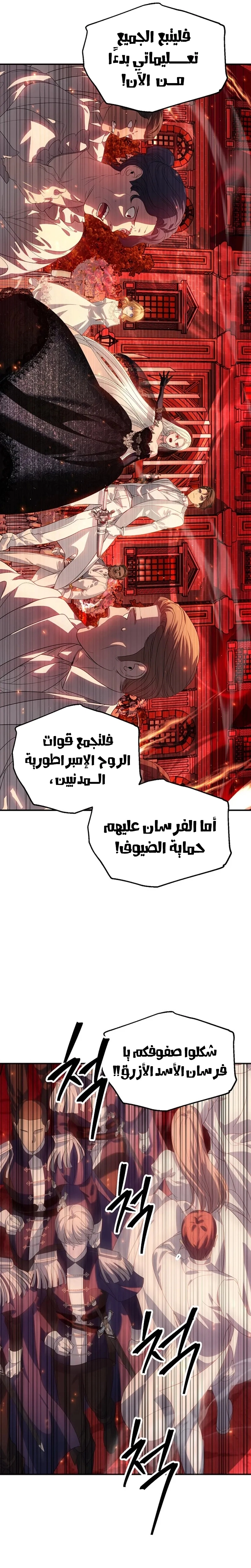 Read SSS-Class Suicide Hunter AR Manga Online