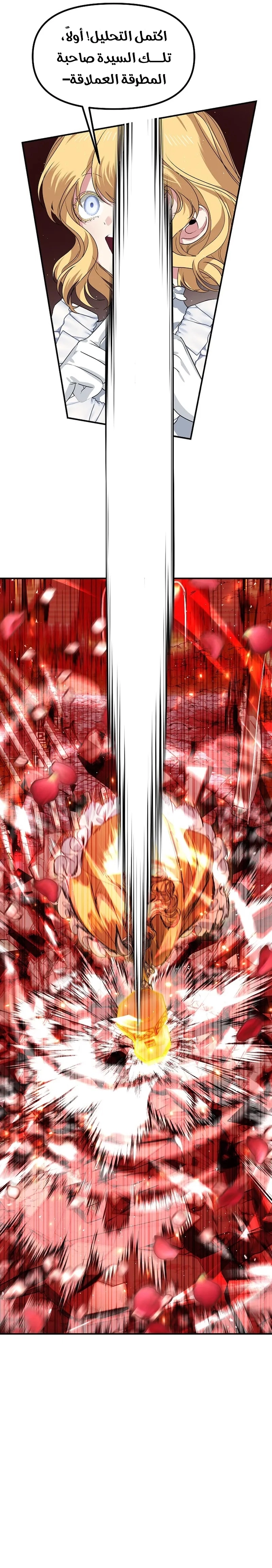 Read SSS-Class Suicide Hunter AR Manga Online