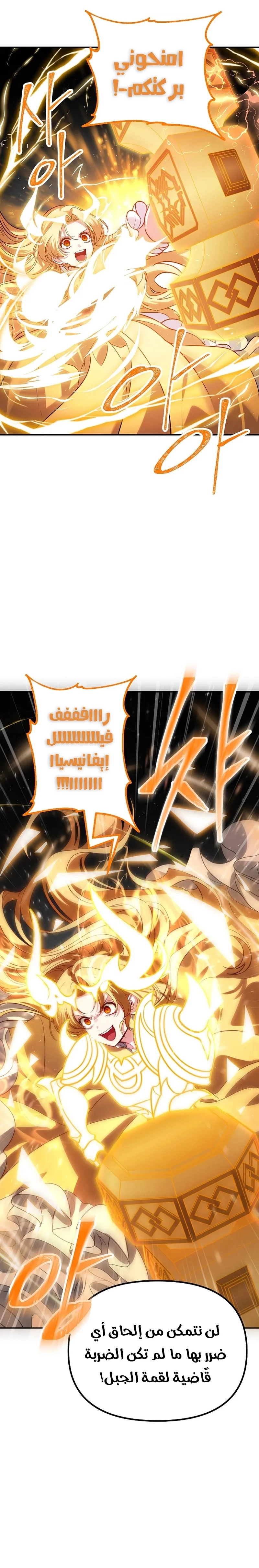 Read SSS-Class Suicide Hunter AR Manga Online