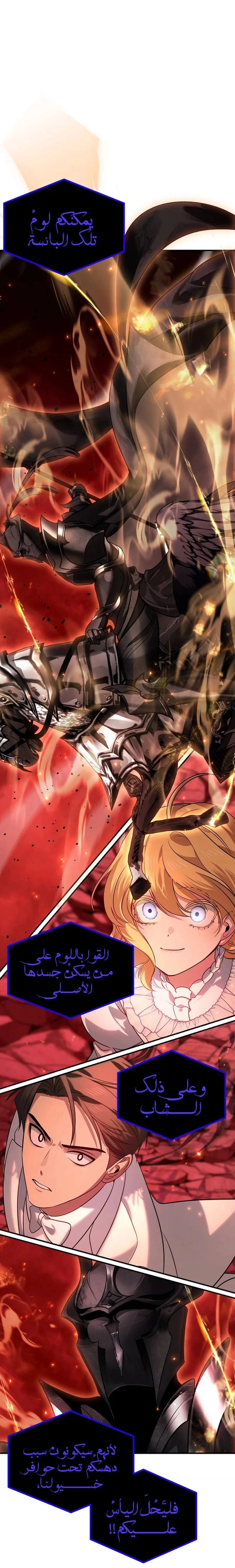 Read SSS-Class Suicide Hunter AR Manga Online