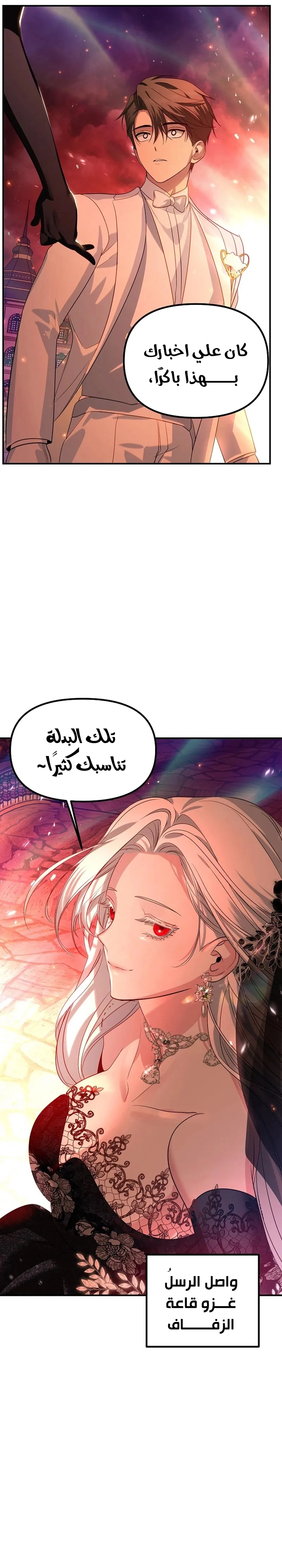 Read SSS-Class Suicide Hunter AR Manga Online