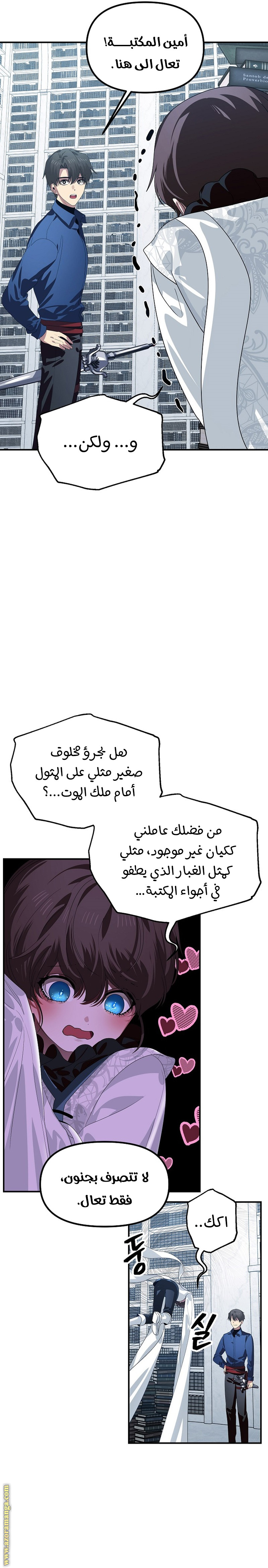 Read SSS-Class Suicide Hunter AR Manga Online