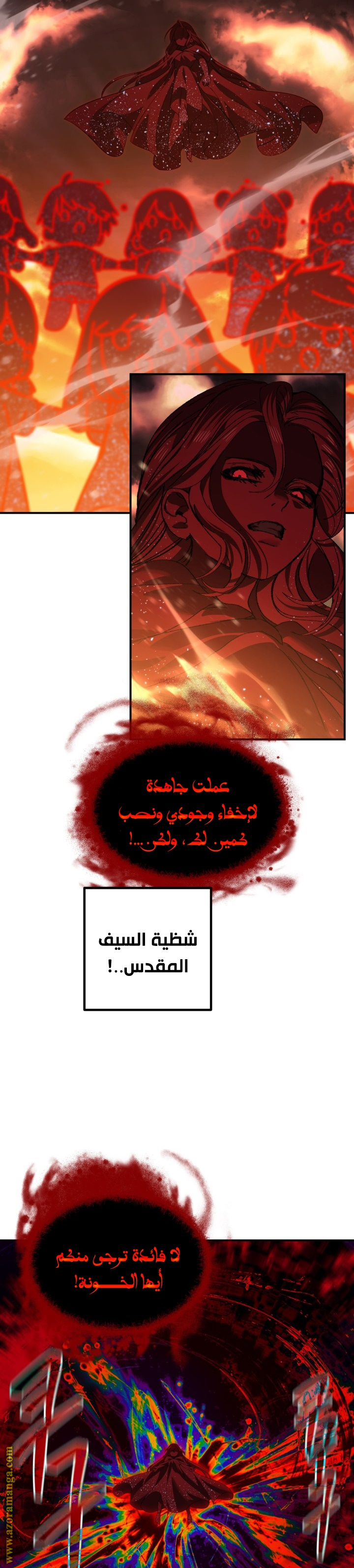 Read SSS-Class Suicide Hunter AR Manga Online