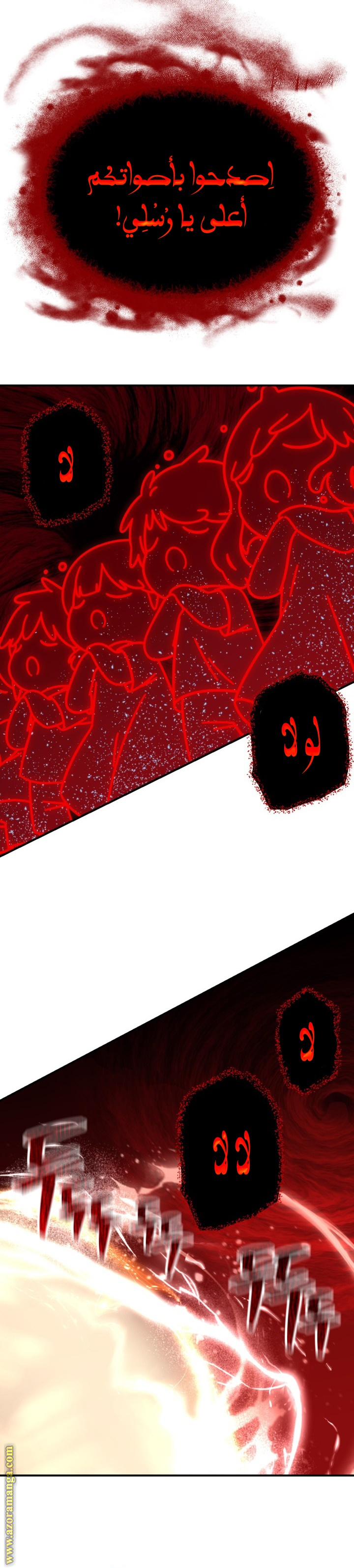 Read SSS-Class Suicide Hunter AR Manga Online
