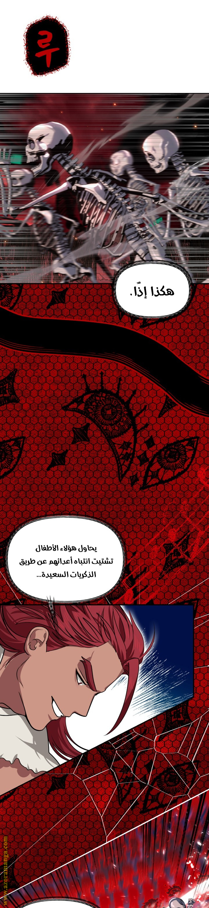 Read SSS-Class Suicide Hunter AR Manga Online