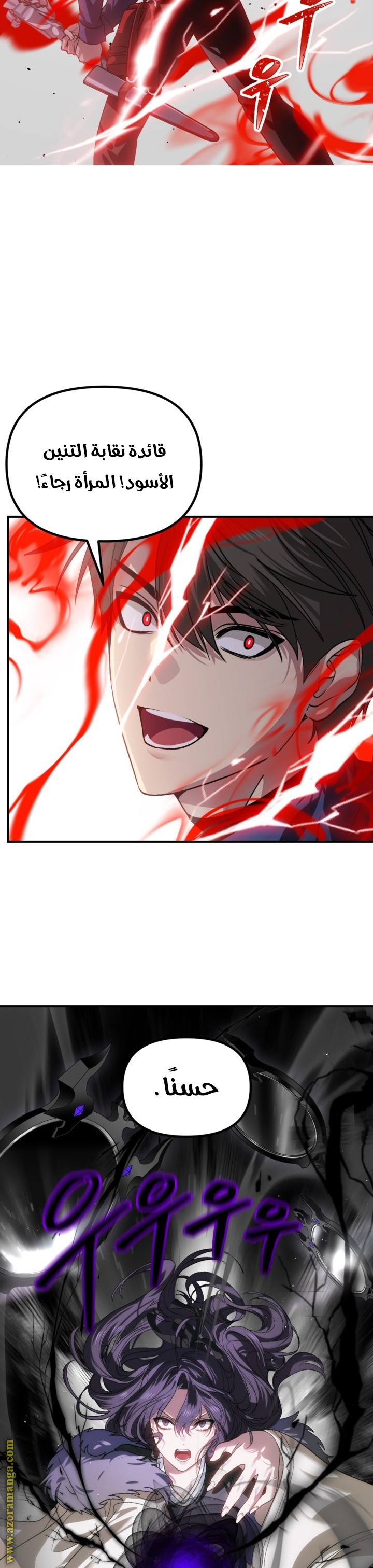 Read SSS-Class Suicide Hunter AR Manga Online