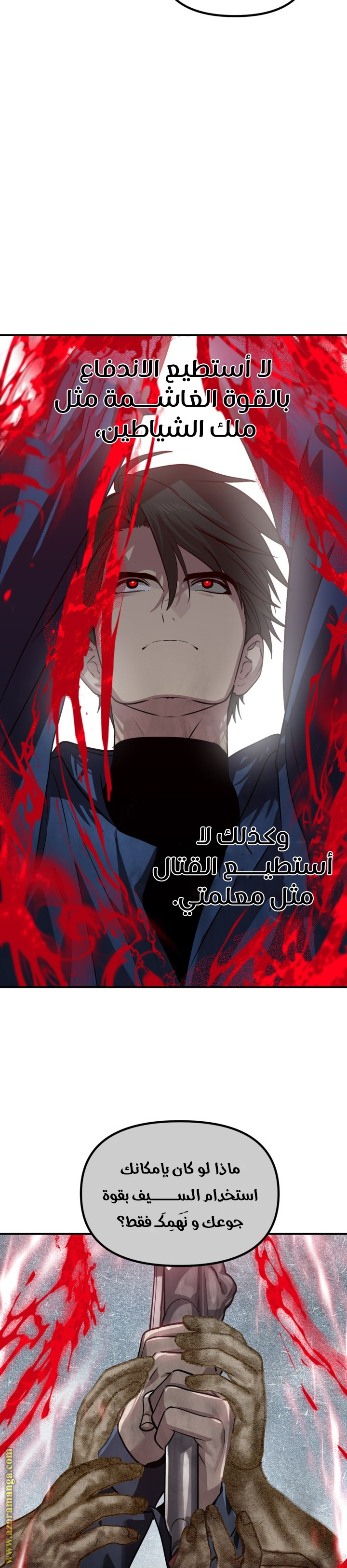 Read SSS-Class Suicide Hunter AR Manga Online