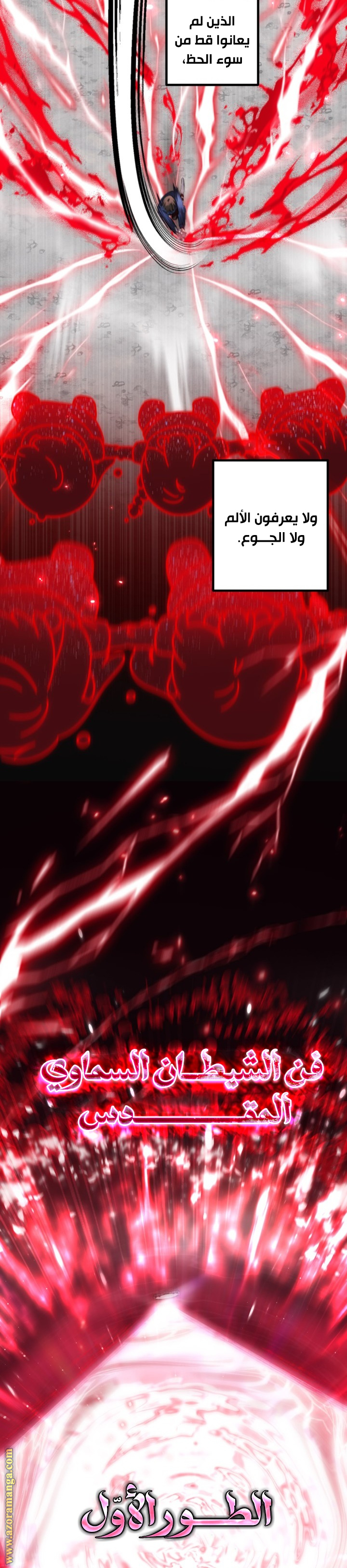 Read SSS-Class Suicide Hunter AR Manga Online