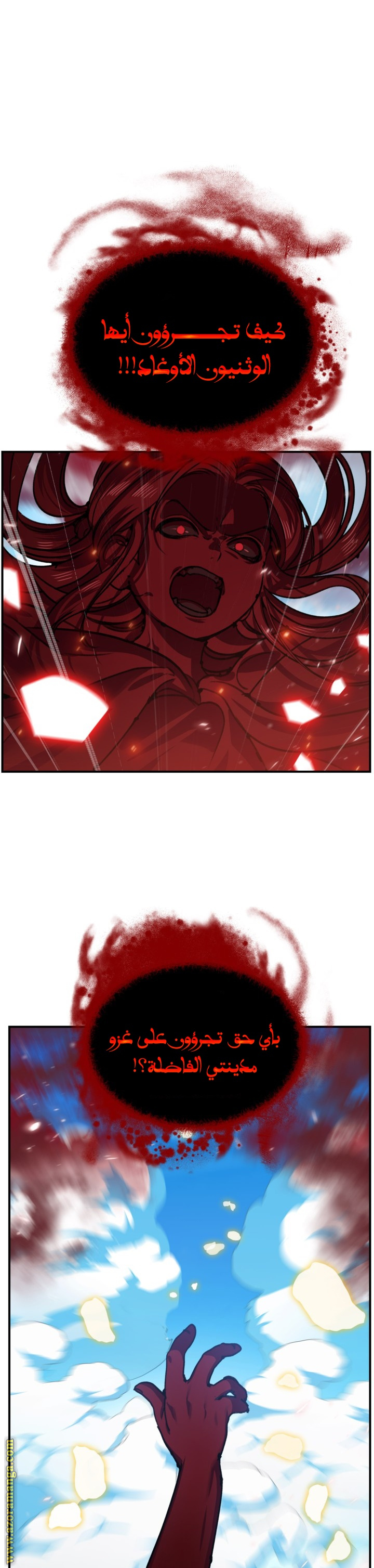 Read SSS-Class Suicide Hunter AR Manga Online