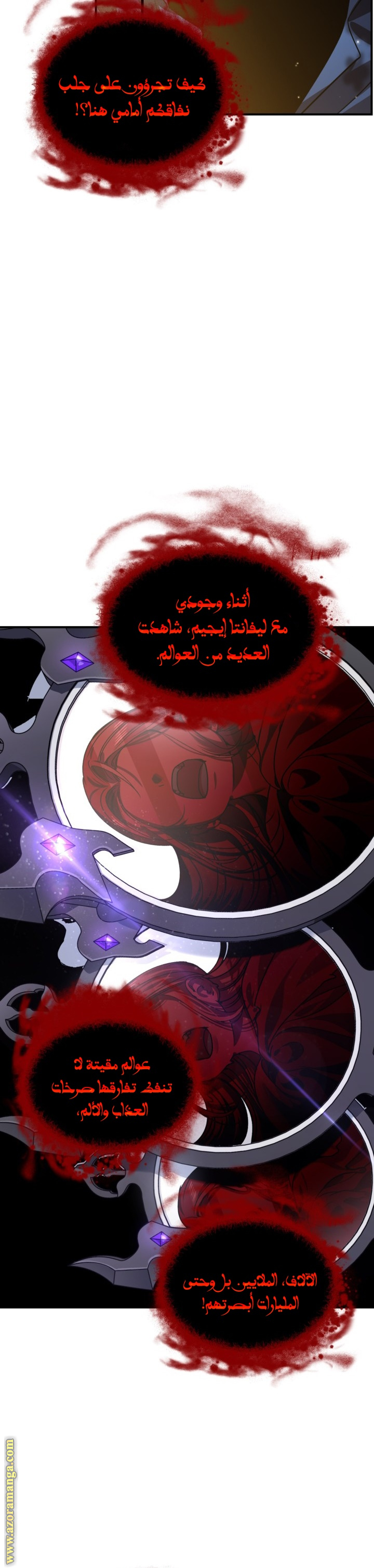 Read SSS-Class Suicide Hunter AR Manga Online