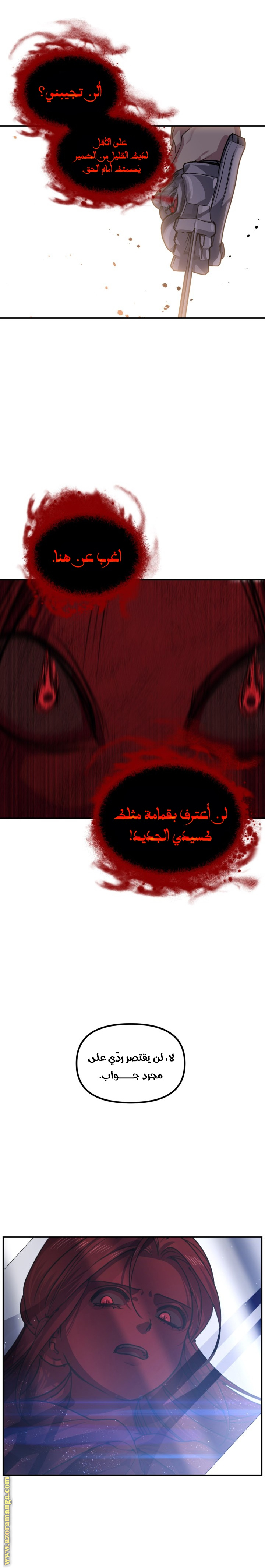 Read SSS-Class Suicide Hunter AR Manga Online