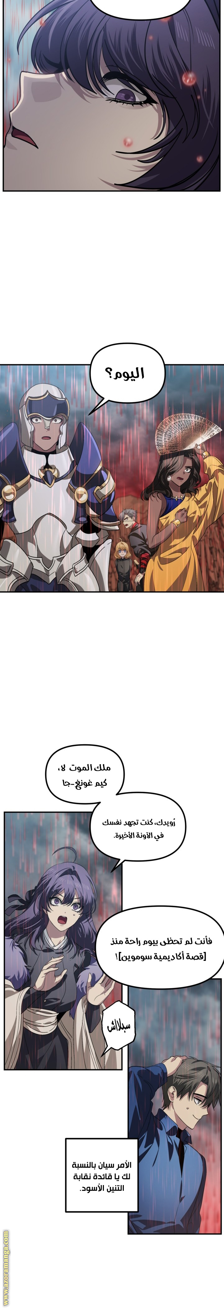 Read SSS-Class Suicide Hunter AR Manga Online