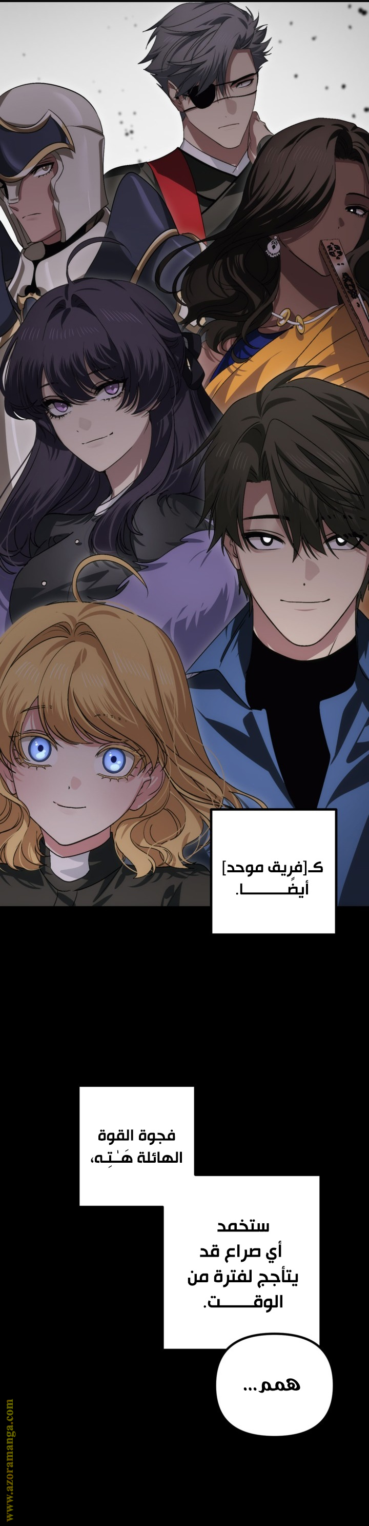 Read SSS-Class Suicide Hunter AR Manga Online