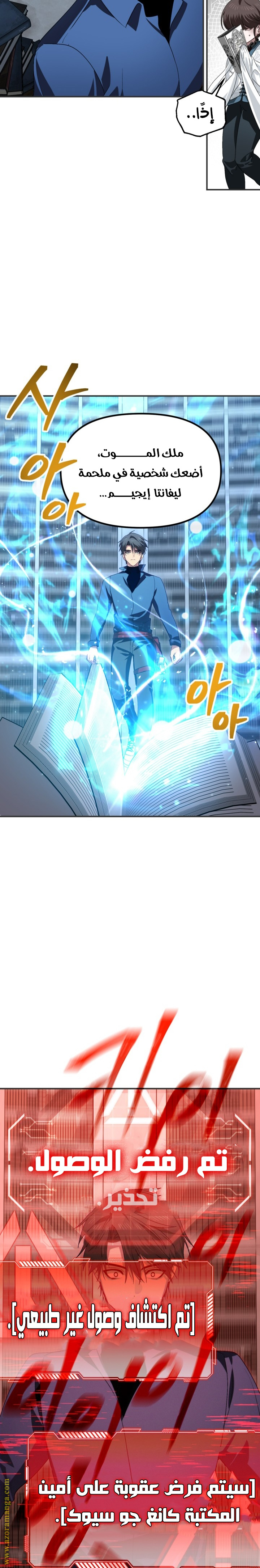 Read SSS-Class Suicide Hunter AR Manga Online