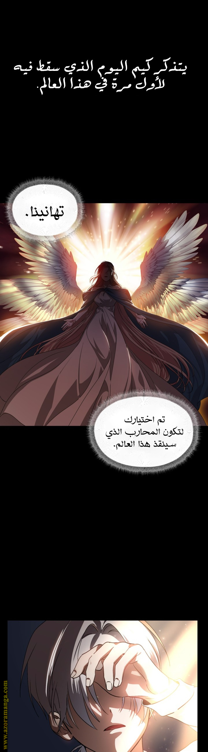 Read SSS-Class Suicide Hunter AR Manga Online