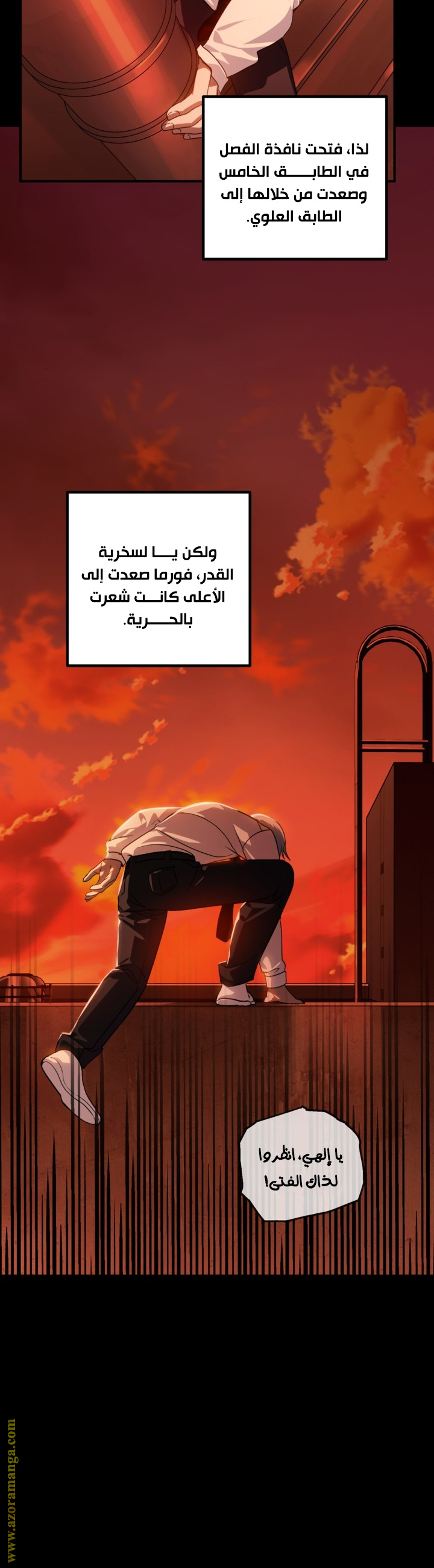Read SSS-Class Suicide Hunter AR Manga Online