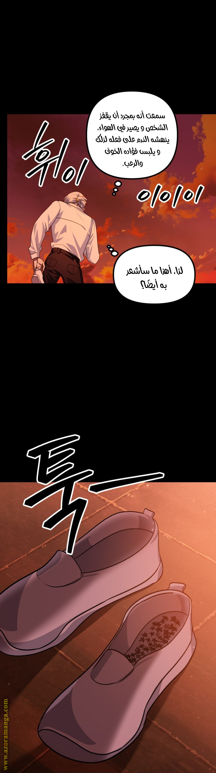 Read SSS-Class Suicide Hunter AR Manga Online