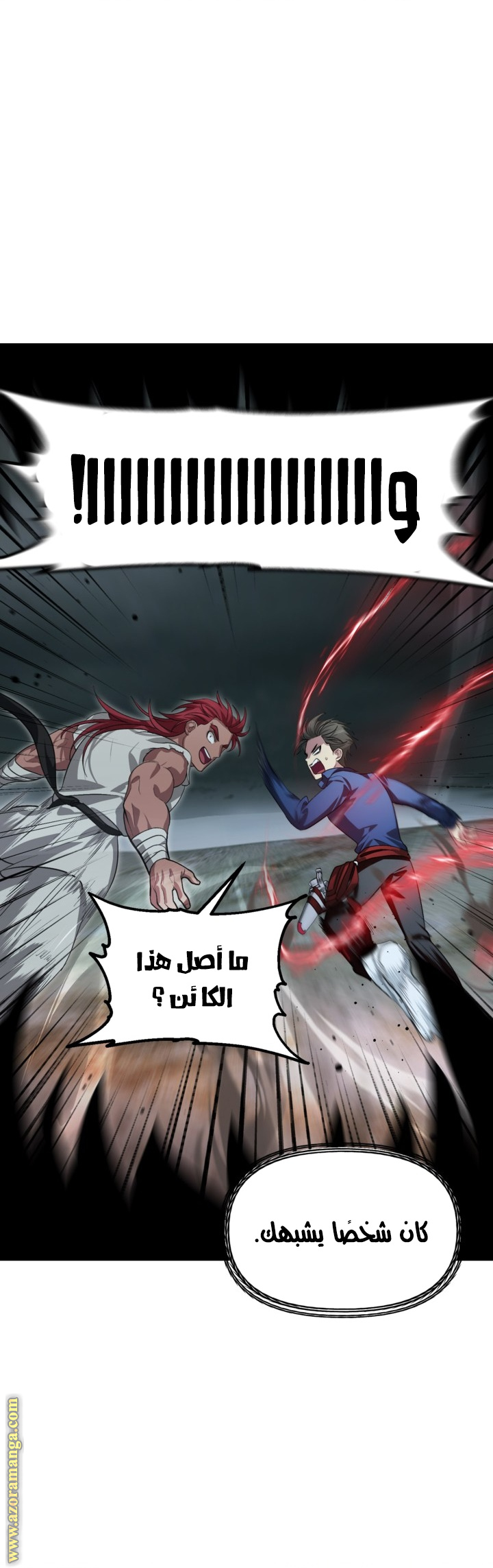 Read SSS-Class Suicide Hunter AR Manga Online