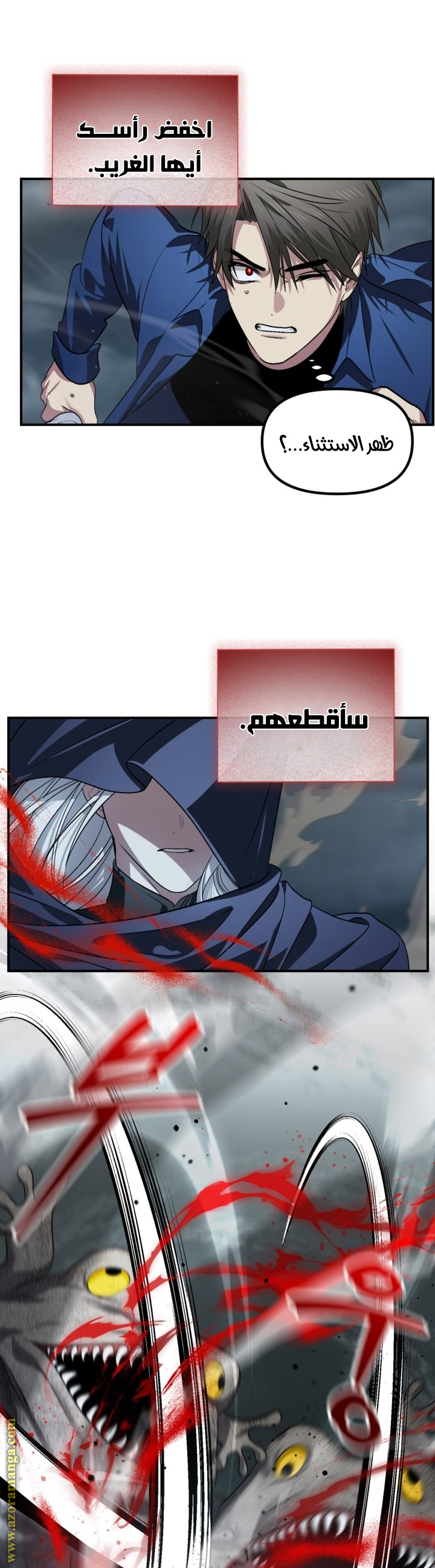 Read SSS-Class Suicide Hunter AR Manga Online