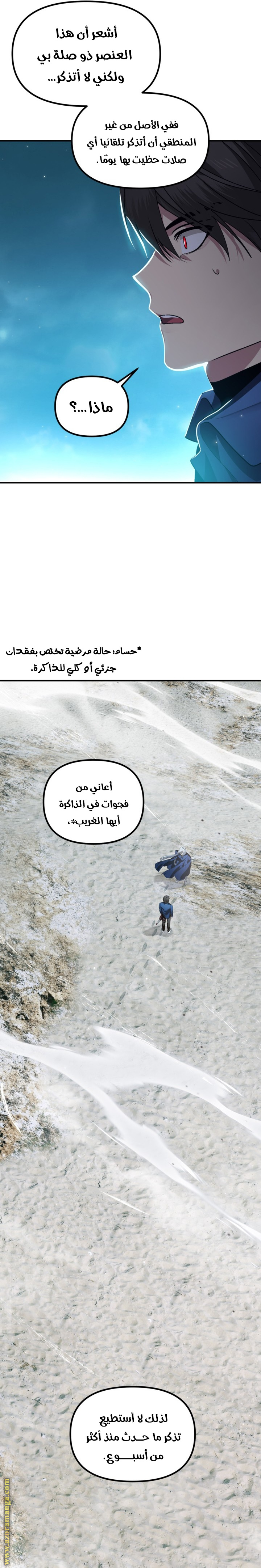 Read SSS-Class Suicide Hunter AR Manga Online