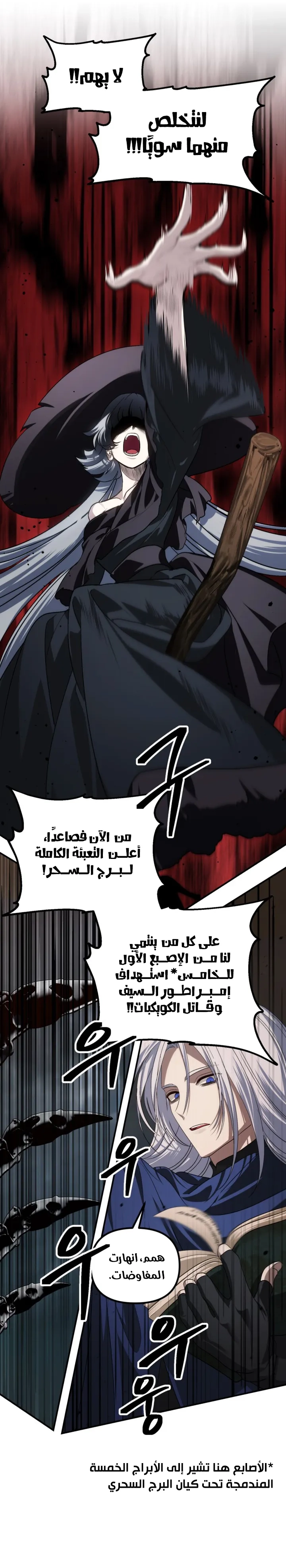 Read SSS-Class Suicide Hunter AR Manga Online