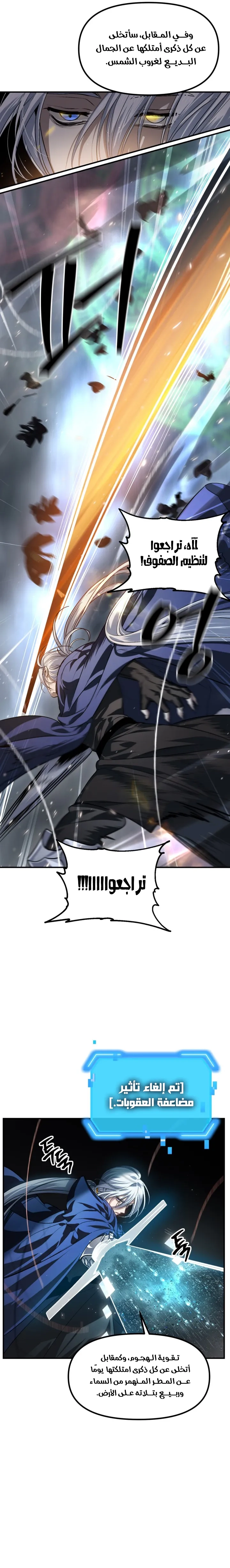 Read SSS-Class Suicide Hunter AR Manga Online