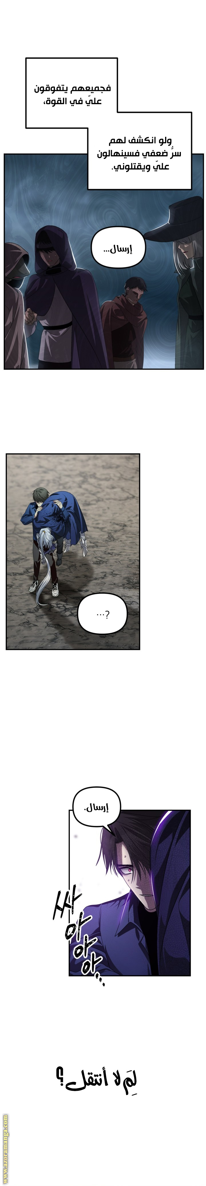 Read SSS-Class Suicide Hunter AR Manga Online