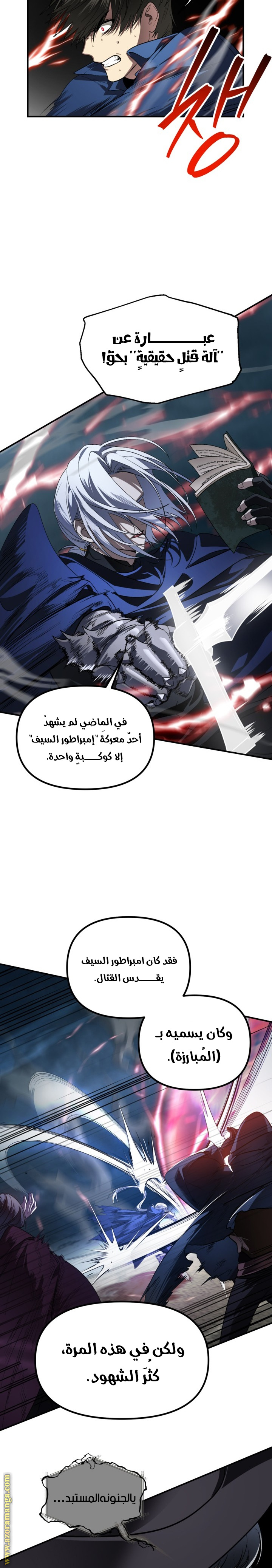 Read SSS-Class Suicide Hunter AR Manga Online