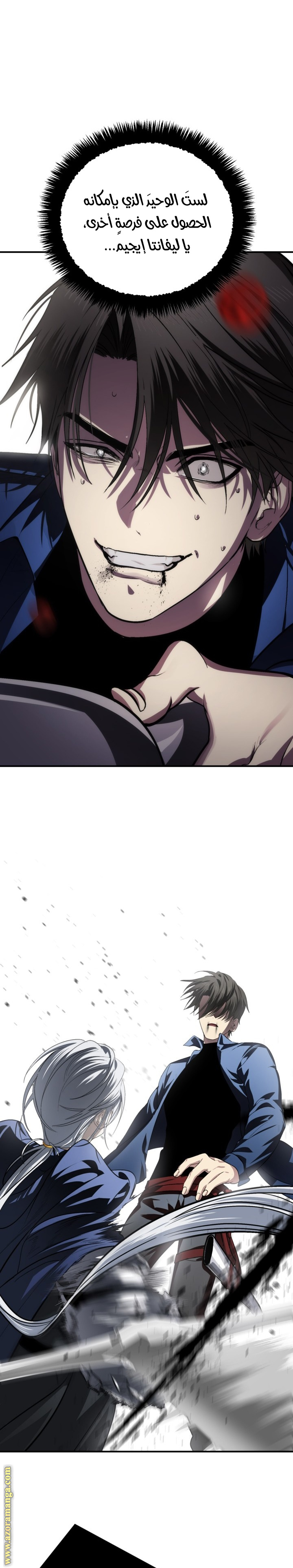 Read SSS-Class Suicide Hunter AR Manga Online