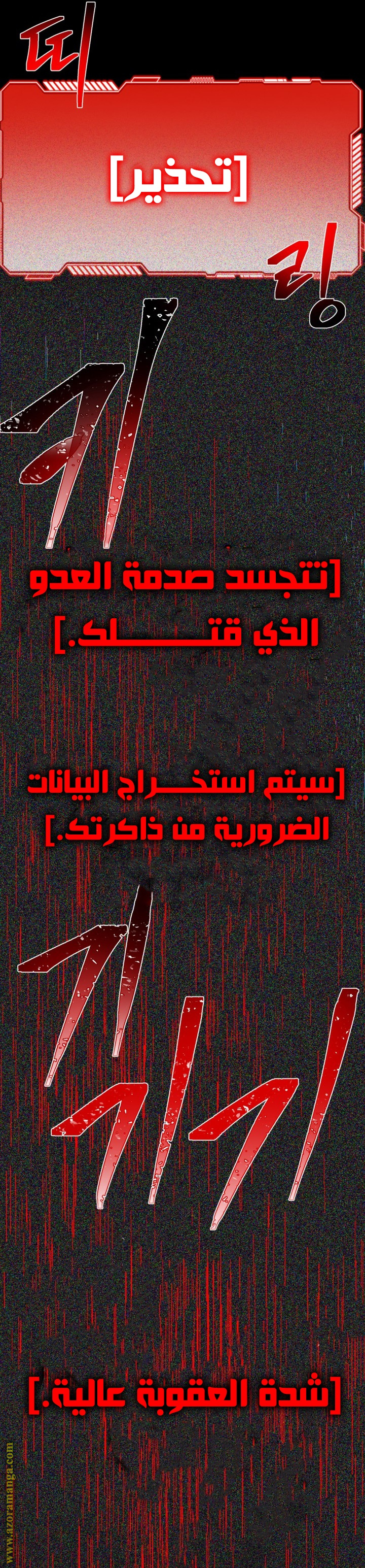 Read SSS-Class Suicide Hunter AR Manga Online