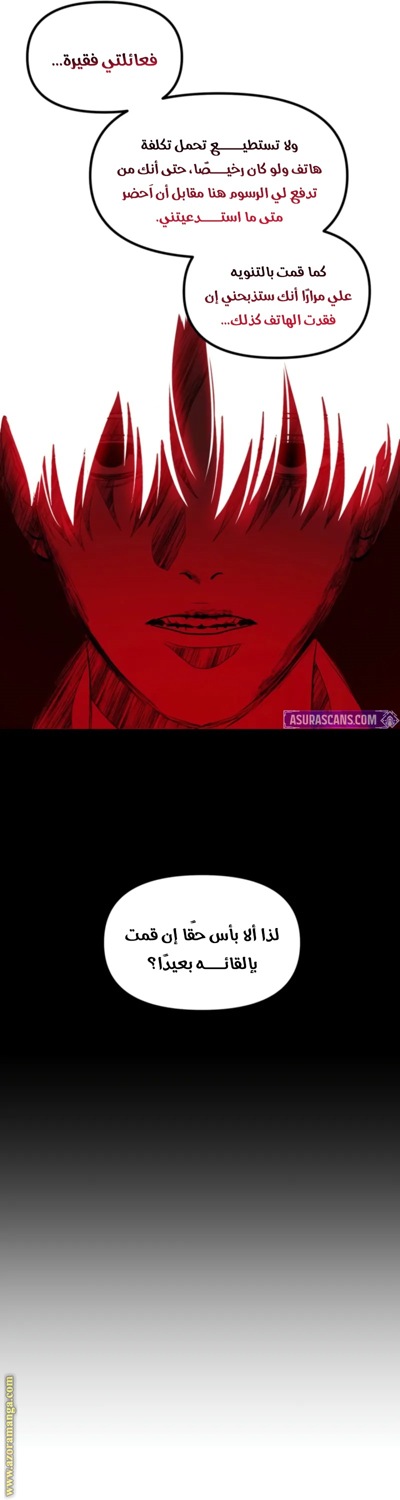 Read SSS-Class Suicide Hunter AR Manga Online