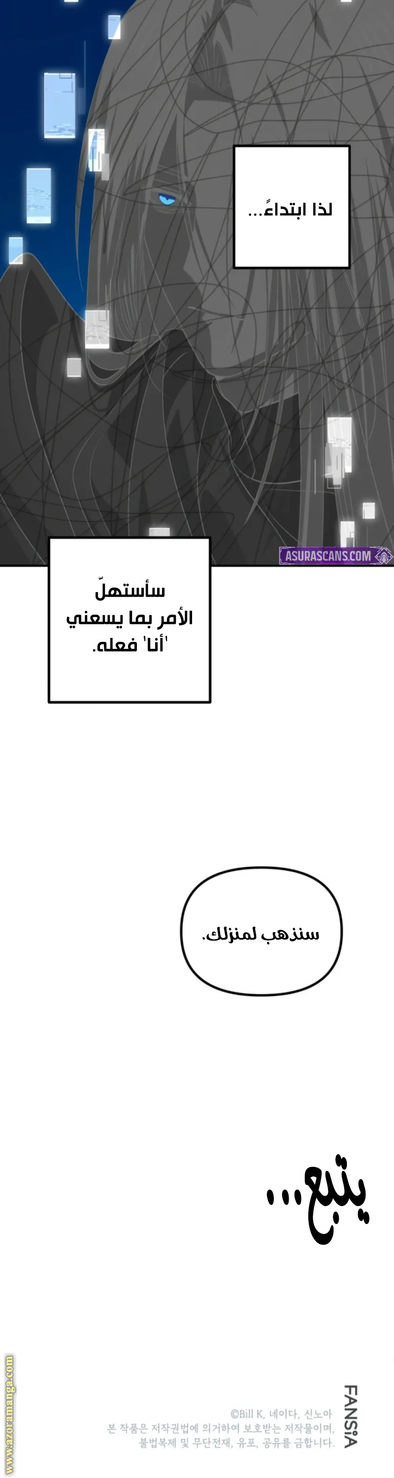 Read SSS-Class Suicide Hunter AR Manga Online
