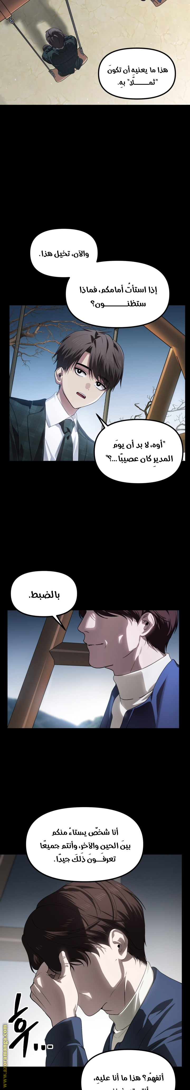 Read SSS-Class Suicide Hunter AR Manga Online