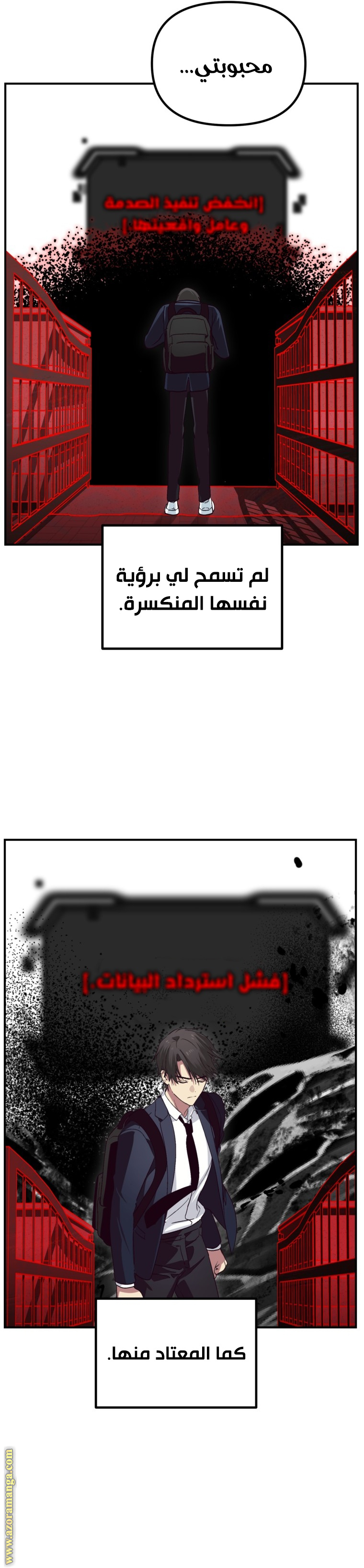 Read SSS-Class Suicide Hunter AR Manga Online