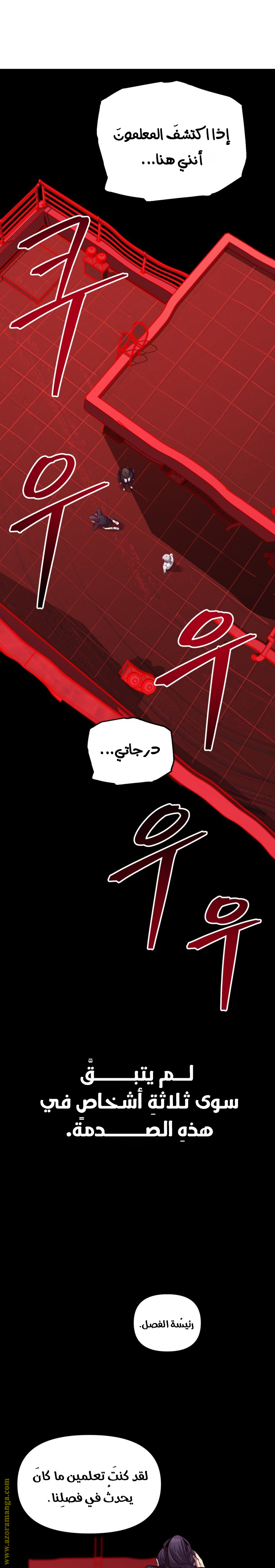 Read SSS-Class Suicide Hunter AR Manga Online