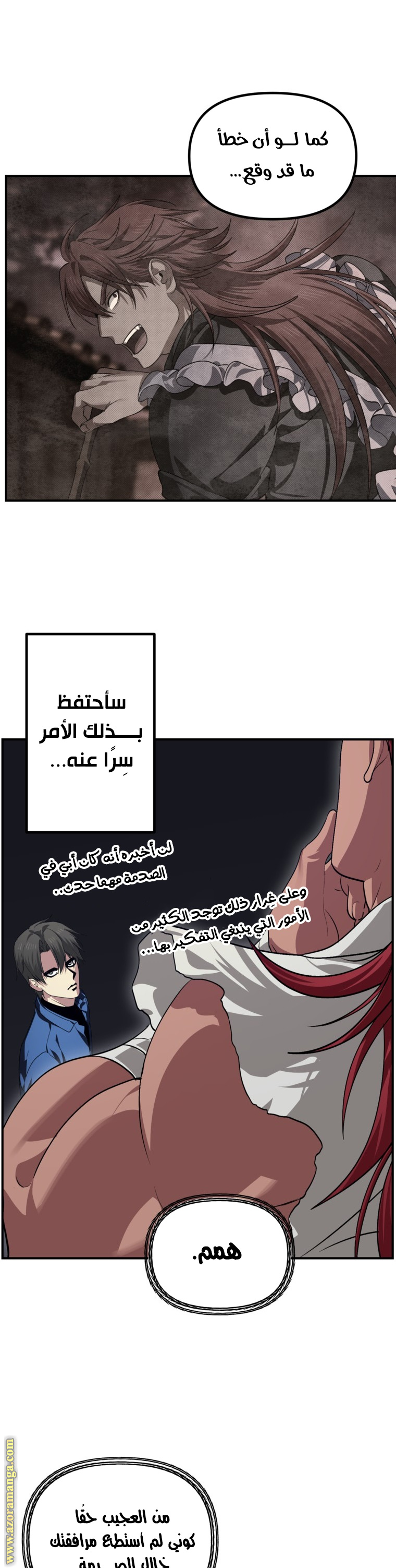 Read SSS-Class Suicide Hunter AR Manga Online