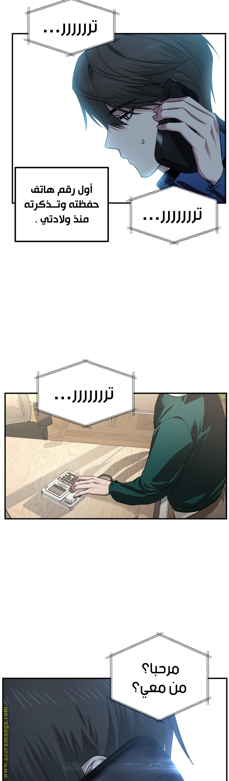 Read SSS-Class Suicide Hunter AR Manga Online