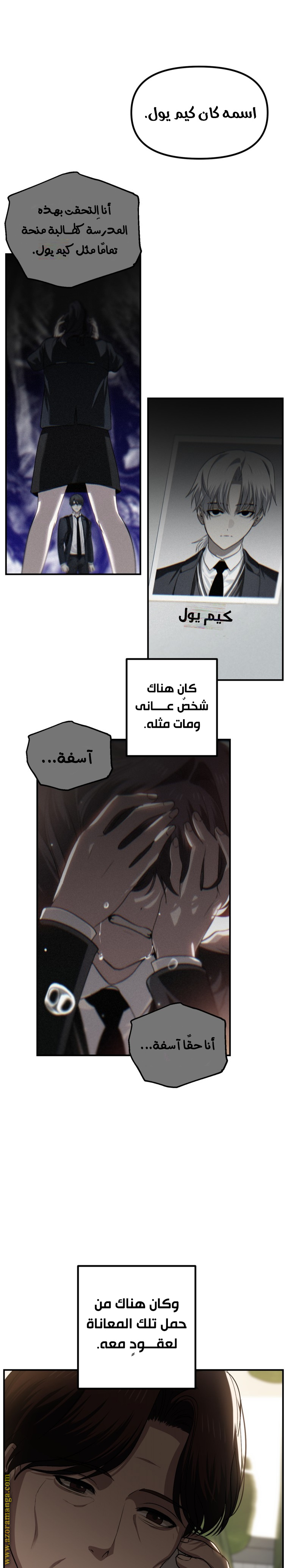 Read SSS-Class Suicide Hunter AR Manga Online