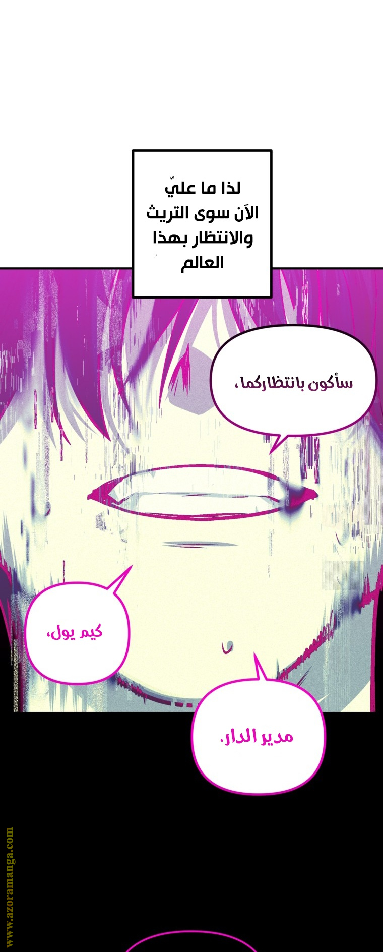 Read SSS-Class Suicide Hunter AR Manga Online