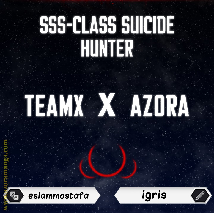 Read SSS-Class Suicide Hunter AR Manga Online