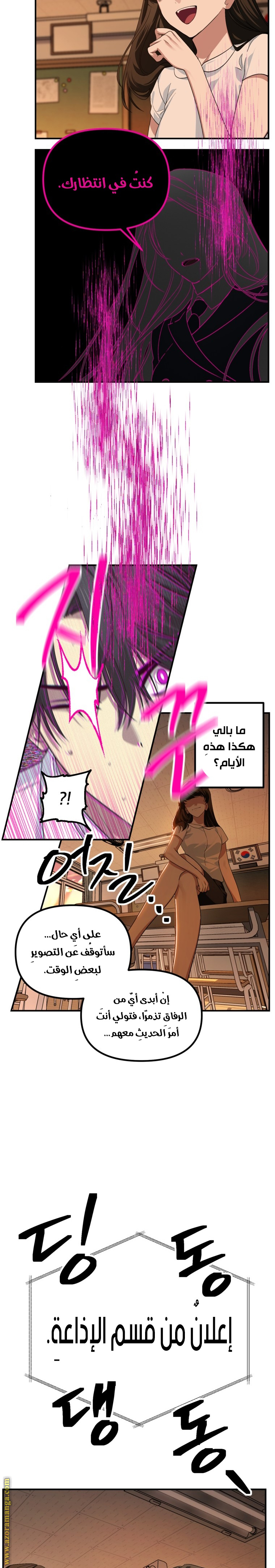 Read SSS-Class Suicide Hunter AR Manga Online