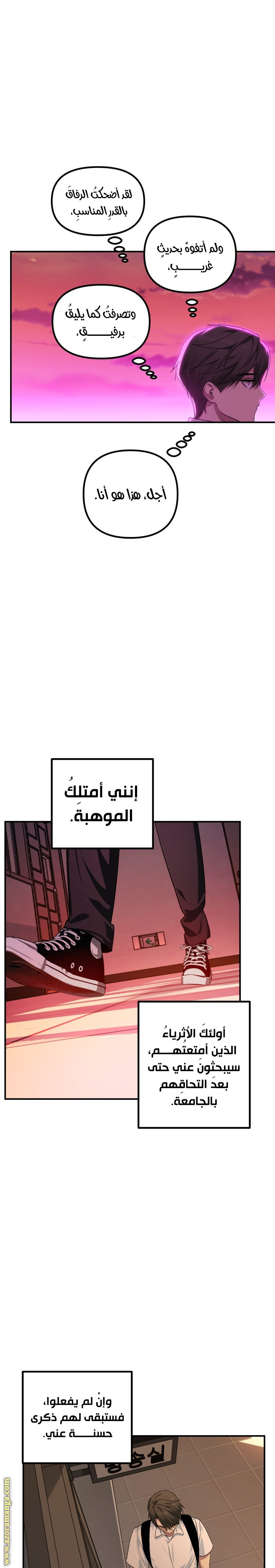 Read SSS-Class Suicide Hunter AR Manga Online