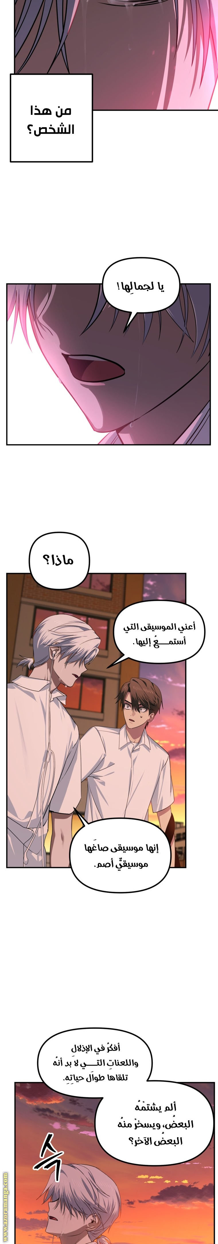 Read SSS-Class Suicide Hunter AR Manga Online