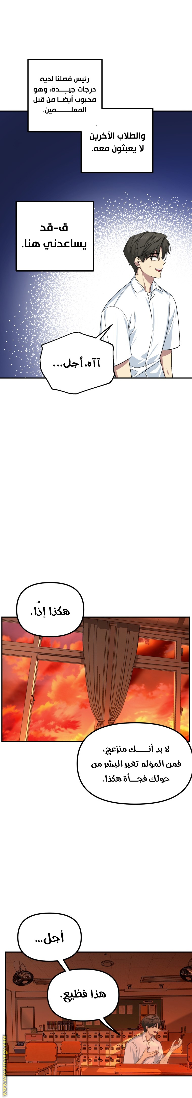 Read SSS-Class Suicide Hunter AR Manga Online