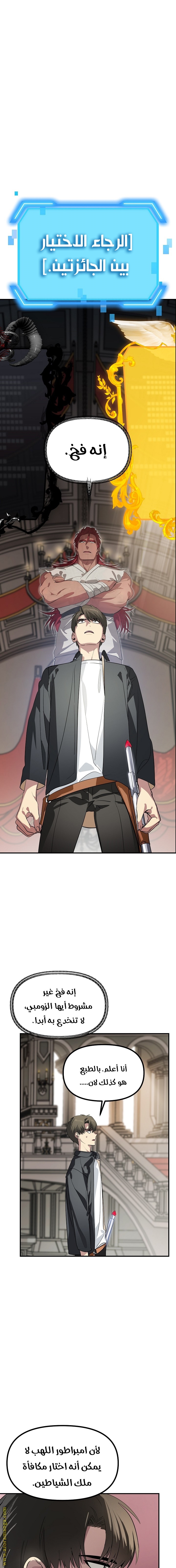Read SSS-Class Suicide Hunter AR Manga Online