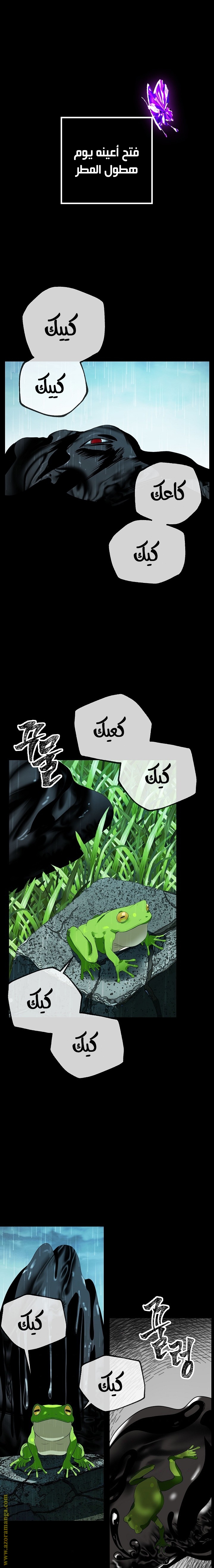 Read SSS-Class Suicide Hunter AR Manga Online