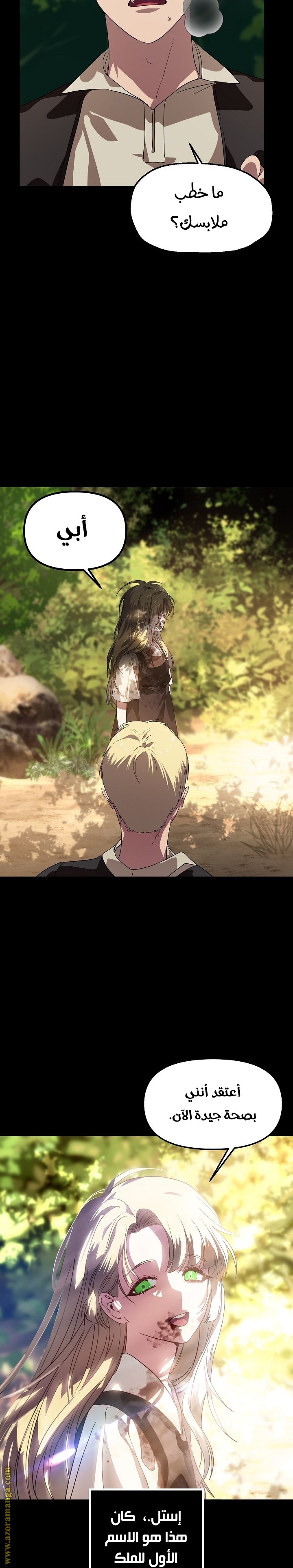 Read SSS-Class Suicide Hunter AR Manga Online