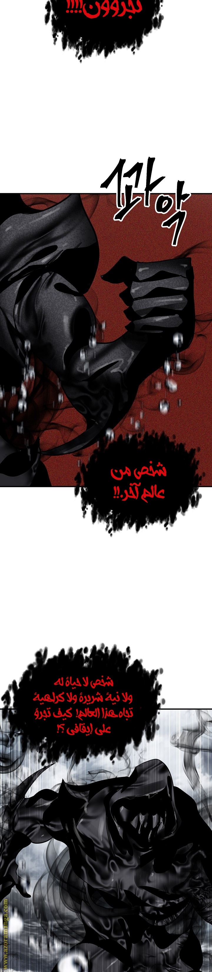Read SSS-Class Suicide Hunter AR Manga Online