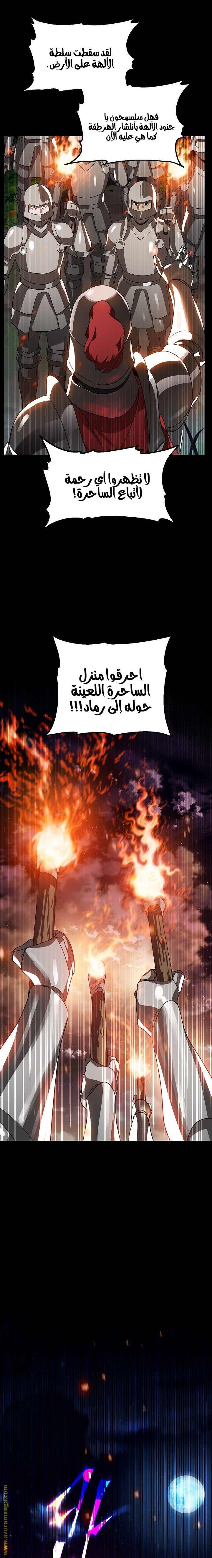 Read SSS-Class Suicide Hunter AR Manga Online