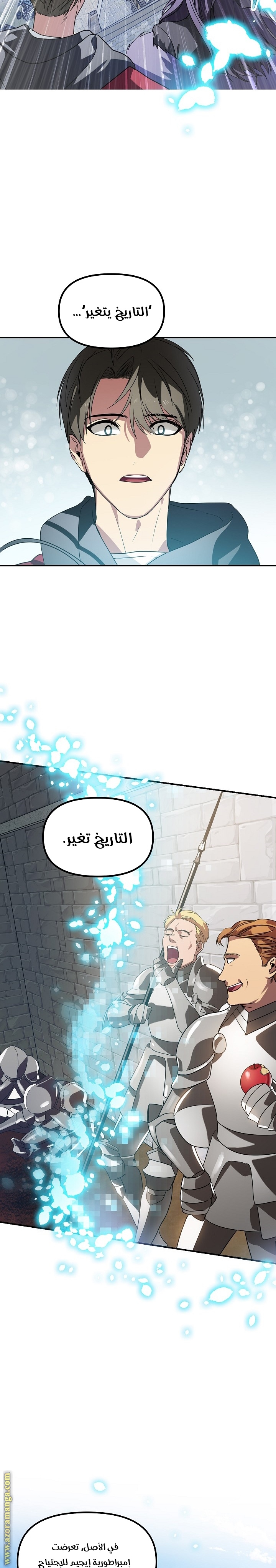 Read SSS-Class Suicide Hunter AR Manga Online